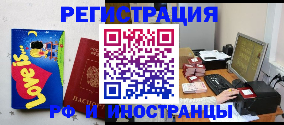 регистрация для школы в Орловской области